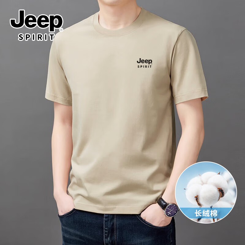 JEEP SPIRIT吉普纯棉短袖t恤男士夏季220克重磅透气中年男装高端休闲显瘦半袖
