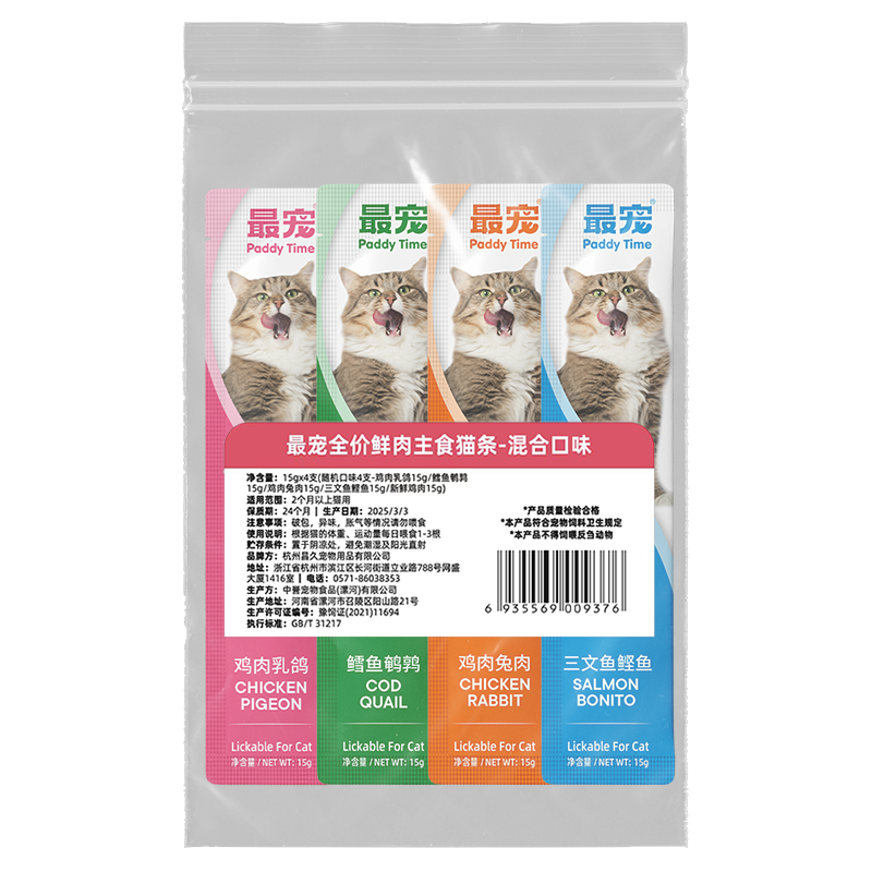 ���ڲ�������裨Paddy Time��ȫ��������ʳè��15g*4�������ζ ȫ�۳���è��èʪ�����ʻ��ζ 5.9Ԫ