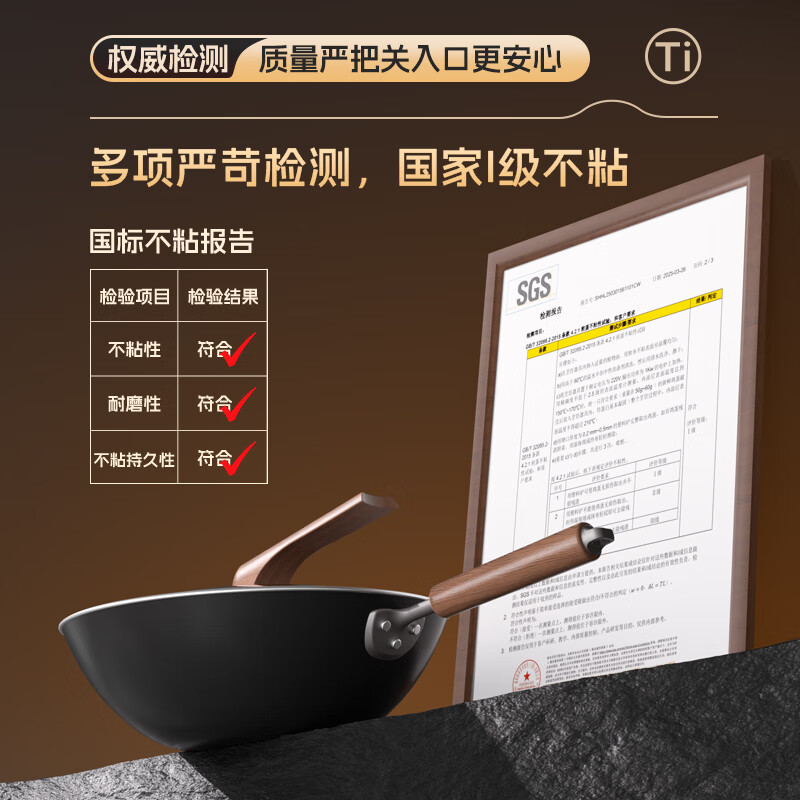 Debo德铂钛铸铁锅有钛无涂层不粘铸铁炒锅炒菜锅燃气电磁炉通用 不粘钛铸铁锅+蒸格+锅盖+铲 32cm