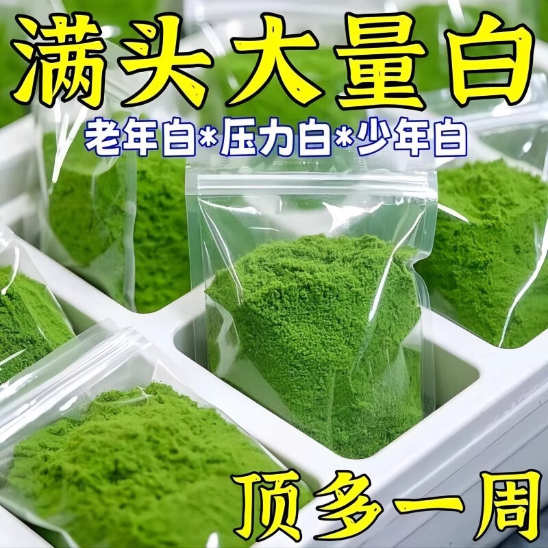 骉祥熱銷老方側(cè)柏葉粉洗頭發(fā)中藥草本純植物生姜何首烏粉Y 10盒【鞏固烏黑秀發(fā)不反白】