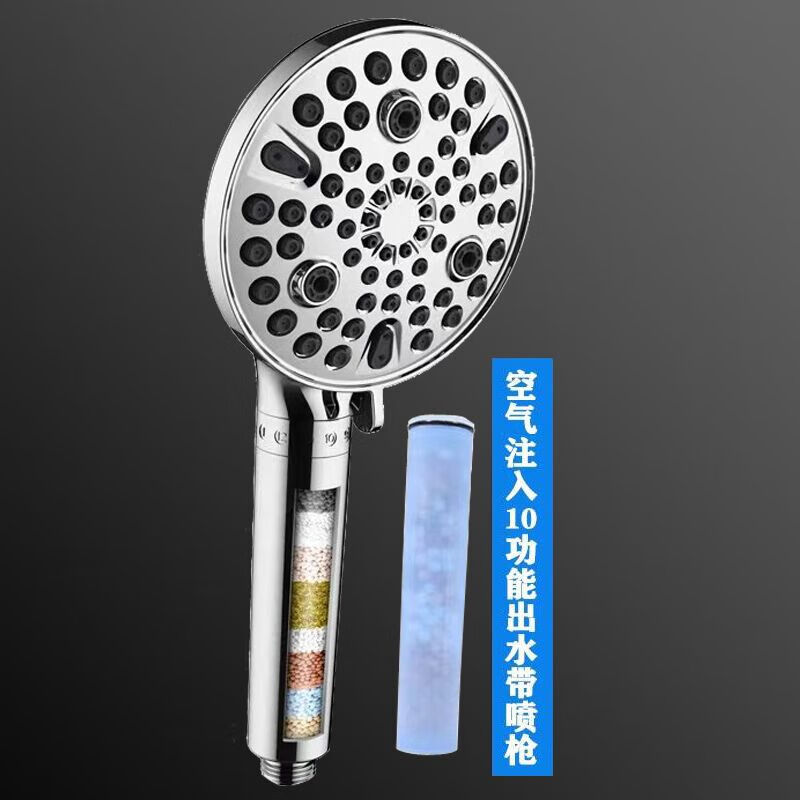 YWZR美國(guó)韓國(guó)凈水過(guò)濾粗孔過(guò)濾器增壓淋浴頭花灑噴頭除氧美膚軟水 銀色十功能過(guò)濾凈水花灑頭
