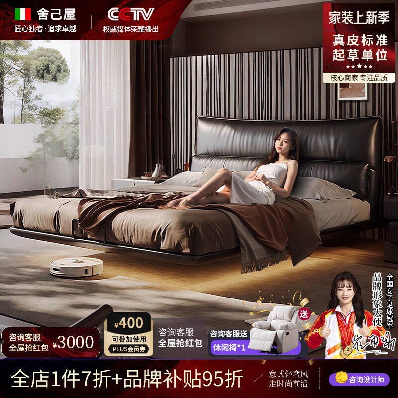舍己屋香奈兒懸浮床黑色真皮多功能儲物床主臥高端別墅簡約大氣薄床頭床 懸浮床+七星護(hù)脊床墊+床頭柜*1 【意大利摔紋頭層牛皮】1.8*2米高箱款