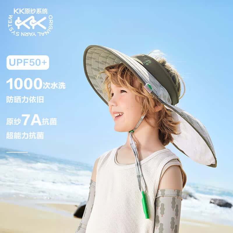 Kocotreekk树儿童帽子防紫外线大帽檐空顶帽透气男女孩护脖披肩帽碧波青XL
