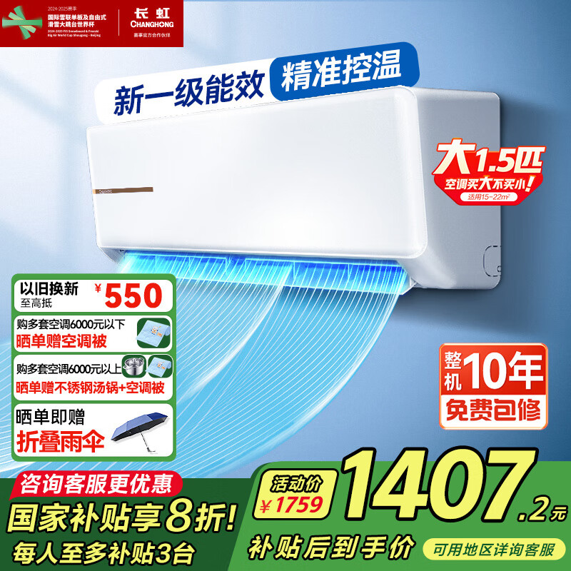 ����յ����Ҳ���20% ��1.5ƥ ��һ����Ч ��Ƶ��ů ʡ�� �ڹ�ʽ���ҿյ� �Ծɻ���KFR-35GW/ZDTCW1+R1 ��1.5ƥ һ����Ч