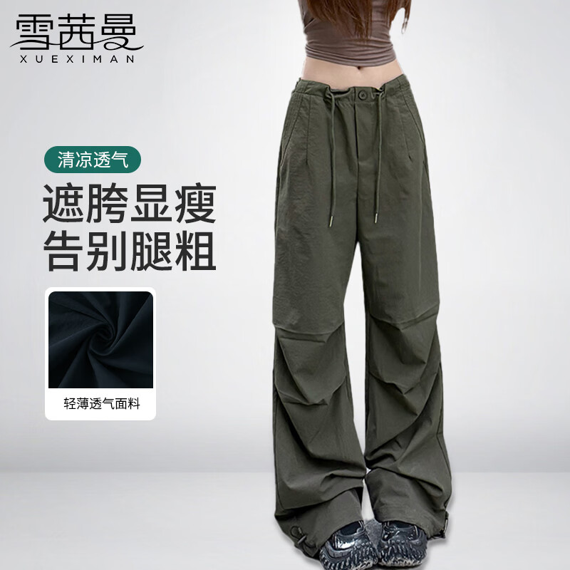 雪茜曼侧抽绳工装裤2025夏新款高腰显瘦美式休闲速干登山户外直筒运动裤