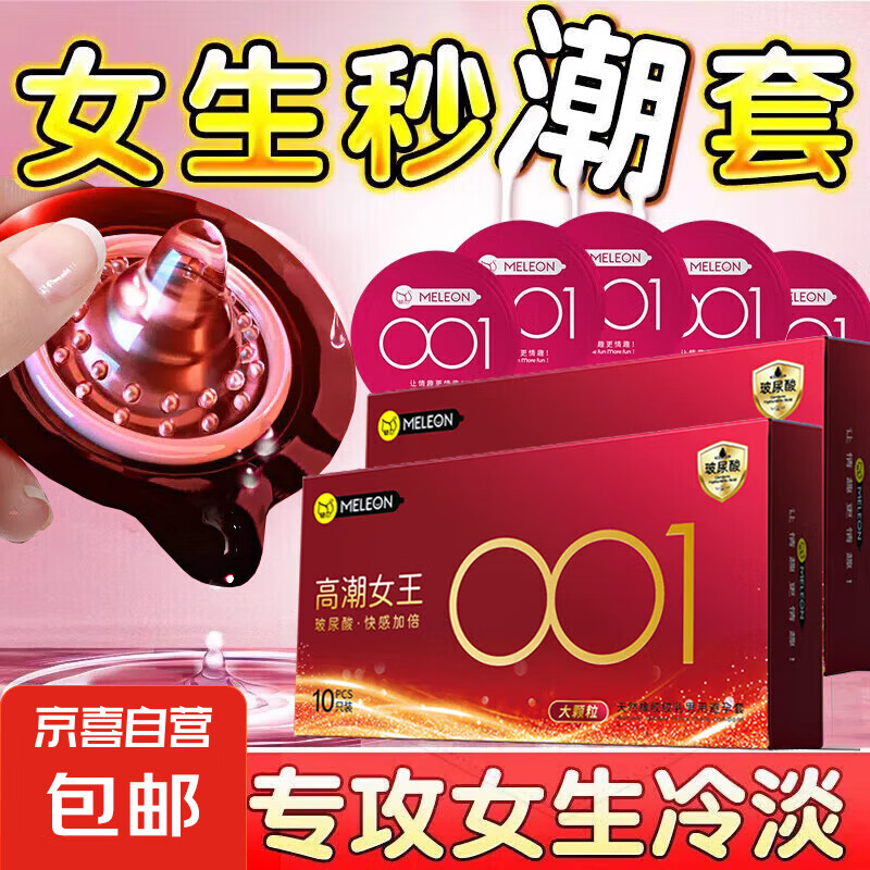 ���������װ�ȫ�׳־ó���������Ȥ��������¸߳��̼�������Ʒ �߳�Ů��-�������10ֻװ��