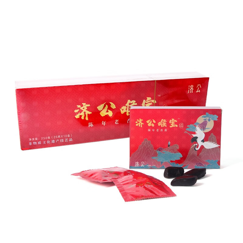 濟公 禮盒裝喉寶 陳年老香黃 佛手果柑老香櫞廣東特產(chǎn)潮汕三寶 20年老香黃250克