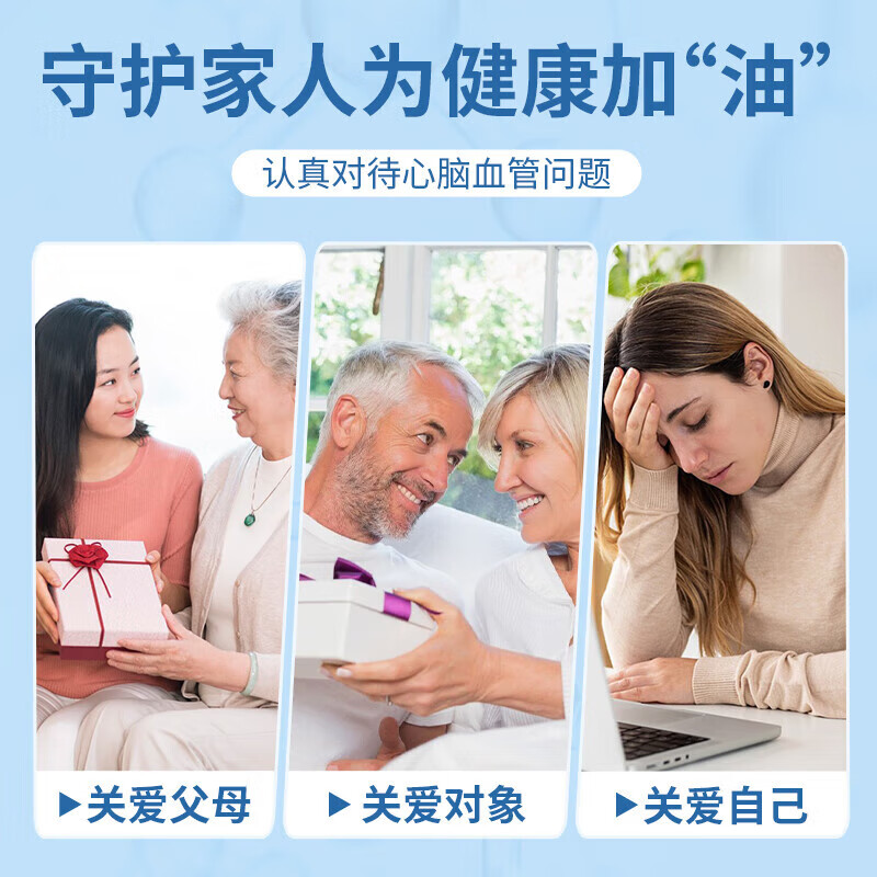 北京同仁堂鱼肝油丸护眼明目增强免疫力中老年人深海鱼油软化血管通降血脂 北京同仁堂修翰医鱼油软胶囊-裸瓶 30粒*3瓶 omega3nyo3软化血管清理血栓官方店旗舰