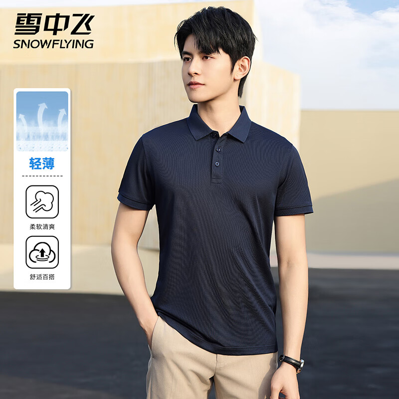 ѩ�з���POLO���ļ������׷������˶�������������������ϸ������t�� ����ɫ L (170) 29Ԫ