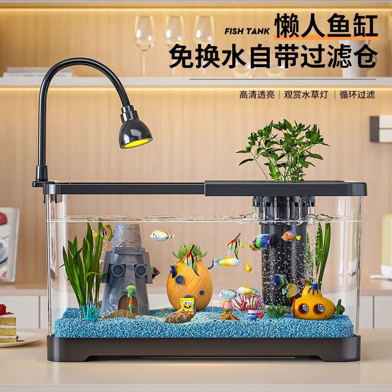 宠小岛鱼缸小型客厅生态造景过滤制氧一体机桌面金鱼缸水族箱 【白色】55超大号豪华套餐