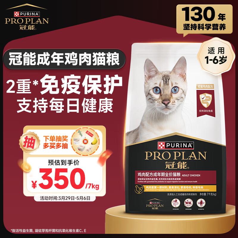 ����è����èè������ζ7kg ȫ��è�� �ȹ����� �ʿ���ǿ