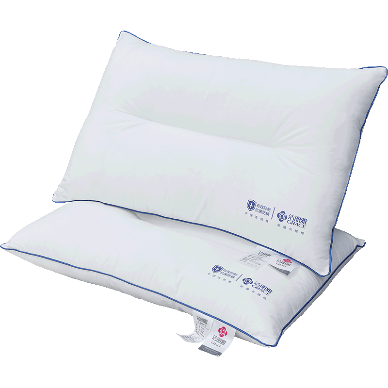 洁丽雅（Grace）全棉枕头A类7A抗菌枕芯酒店护颈枕头600g 45*70cm 低枕一只装 29.2元