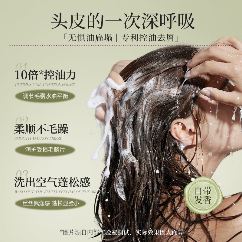 PUNOMO新西兰进口氨基酸洗发水控油持久蓬松去屑止痒洗头膏露女男士正品 [98%客户选择】500ml*2