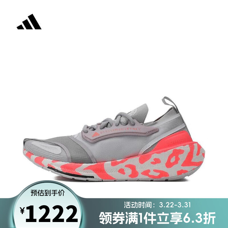 ���ϴ�˹adidas���ϲ��˶���Ů��aSMC ULTRABOOST 23�ܲ�Ь IE8721 40