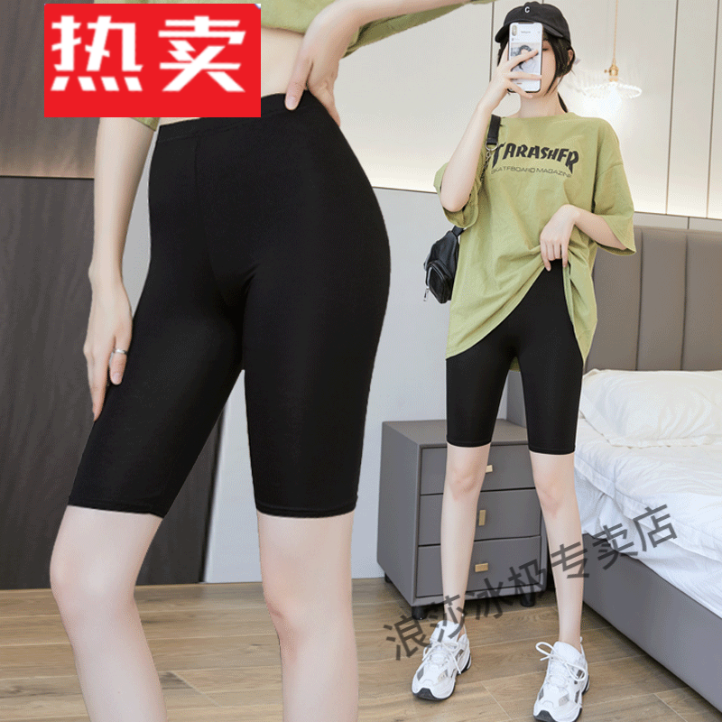 蕉京五分裤女夏薄款莫代尔七分打底裤紧身长款防走光安全运动短裤 五分黑色 L 80-115斤