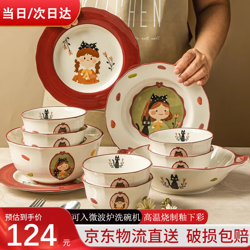 ���ɭ����Ů�������װ�ɰ��մ����̲;��͹������������������Ǩ�¾� ����Ů��2��ʳ9����-���װ