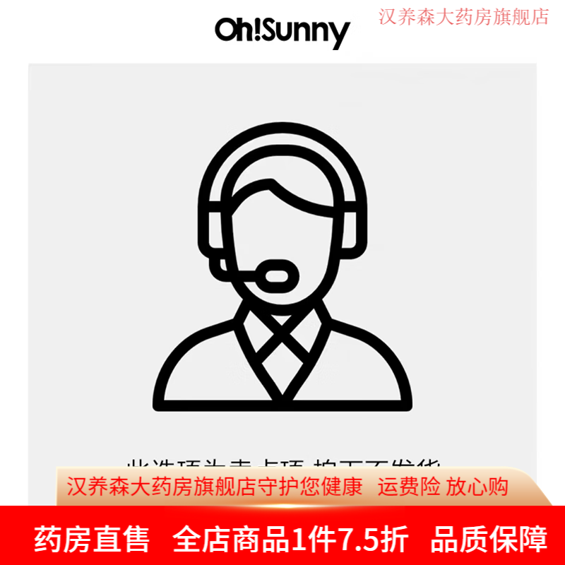 ohsunny防晒面罩女 ohsunny腮红防晒面罩女全脸防紫外线护颈透气护眼角开车遮阳口罩 基础款 均码