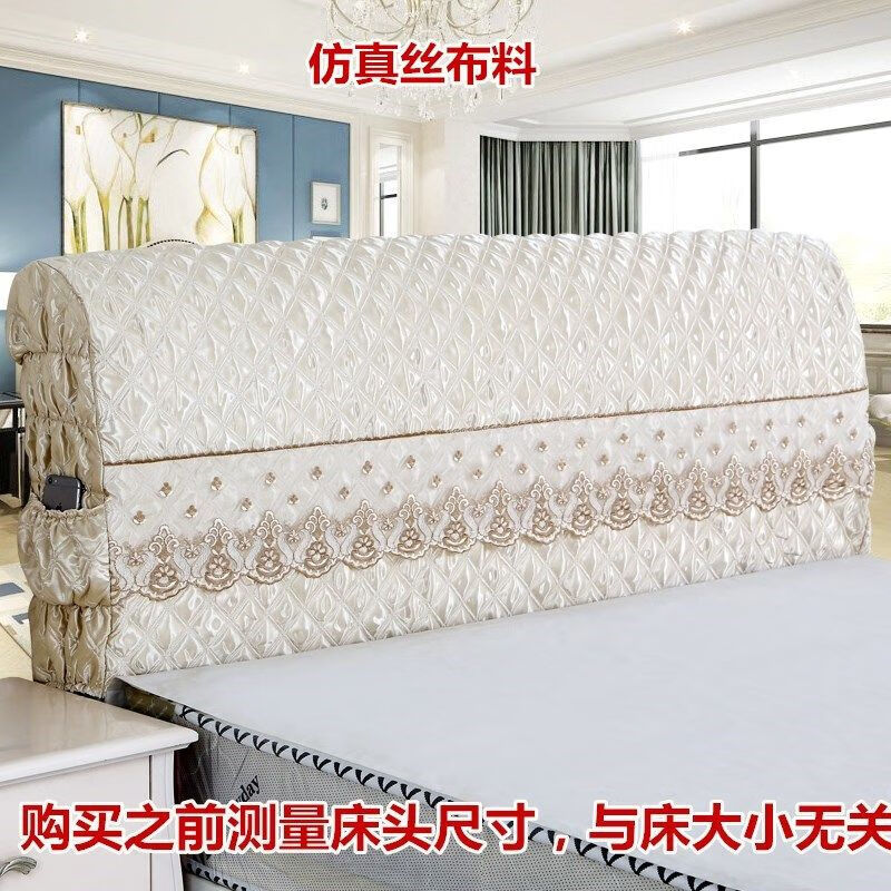全包床頭罩床頭套防塵罩夾棉加厚歐式實木床頭套軟包皮床頭保護套 全包米色高度60厘米(雙面) 床頭寬2.2米厚度(5-35厘米)