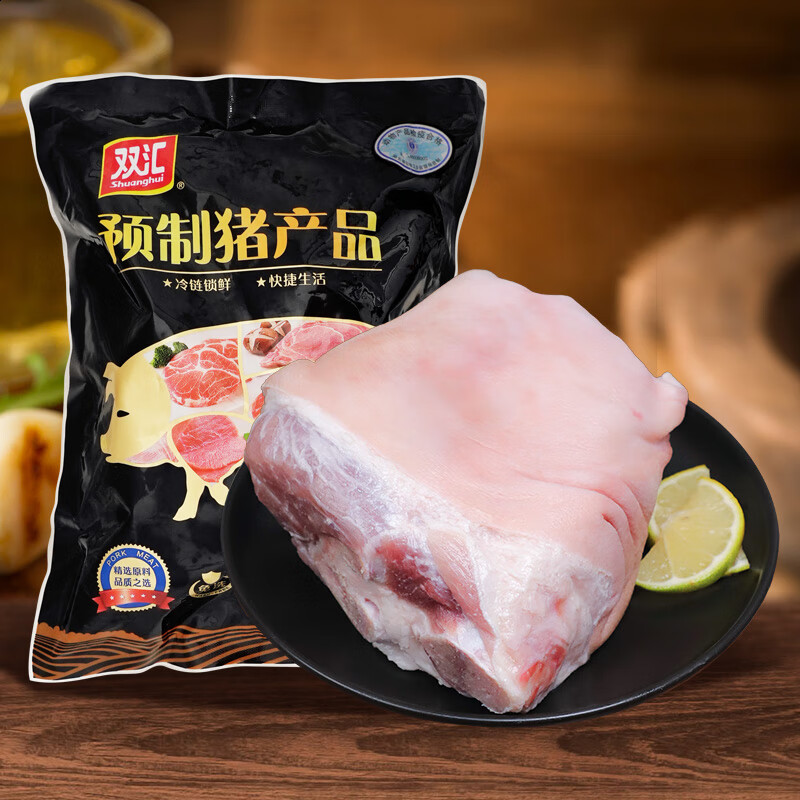 双汇猪里脊肉梅花肉大排片猪脑猪蹄五花肉猪肚猪肉 猪前肘 1kg 1袋 （共2斤）