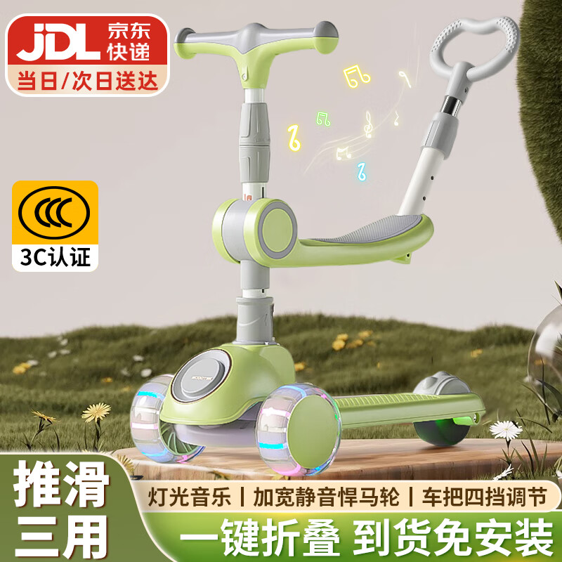 ڲȤͯ峵1-3-6-12걦׶кŮС̤峵 һح+ƹ+Ƹ ෭2ͯ98.9Ԫ