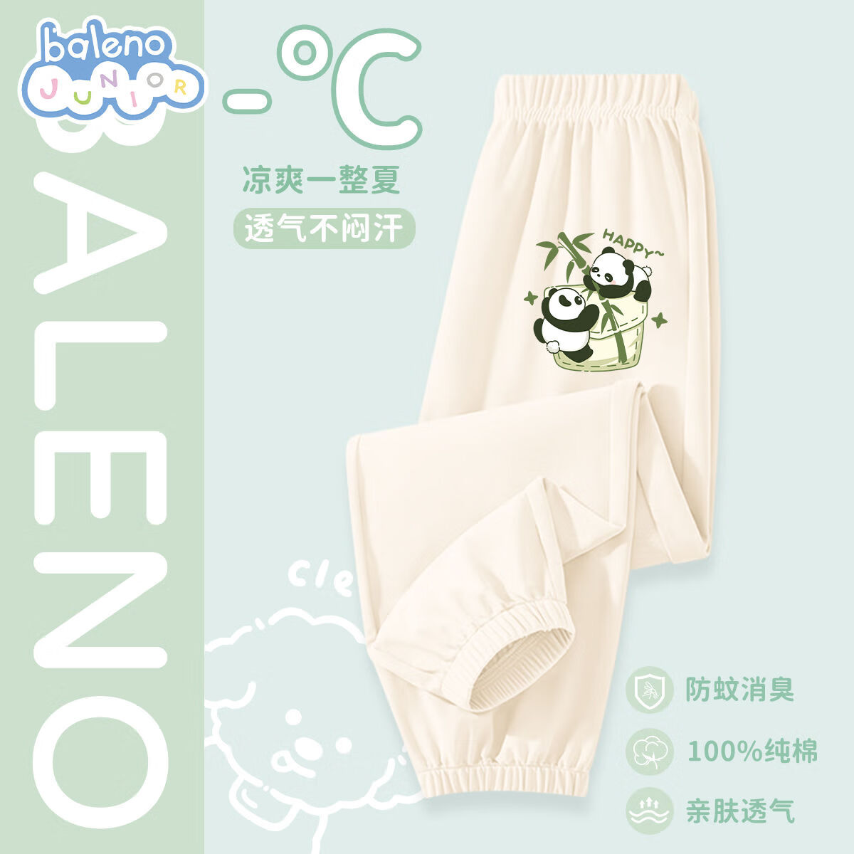 ����·ͯװ��ͯ���Ӷ�ͯ���޷��ÿ��ļ�2025�¿��к�˧���˶������ų��� �װ�BNL����è����X 140 ���Ƽ�����56-68�