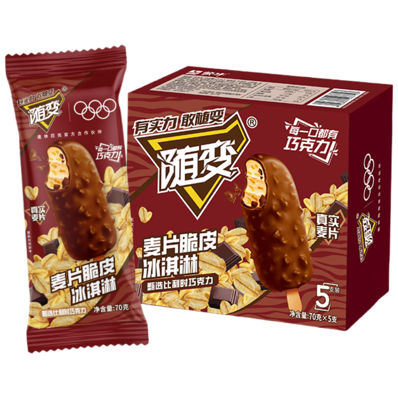 蒙牛随变麦片脆皮冰淇淋70g*5支/盒雪糕冰棍奶糕冷饮