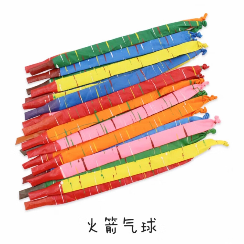 MPPMCK加厚火箭长条气球会飞会叫的放屁虫旋转气球儿童户外玩具无味 加厚火箭气球20个