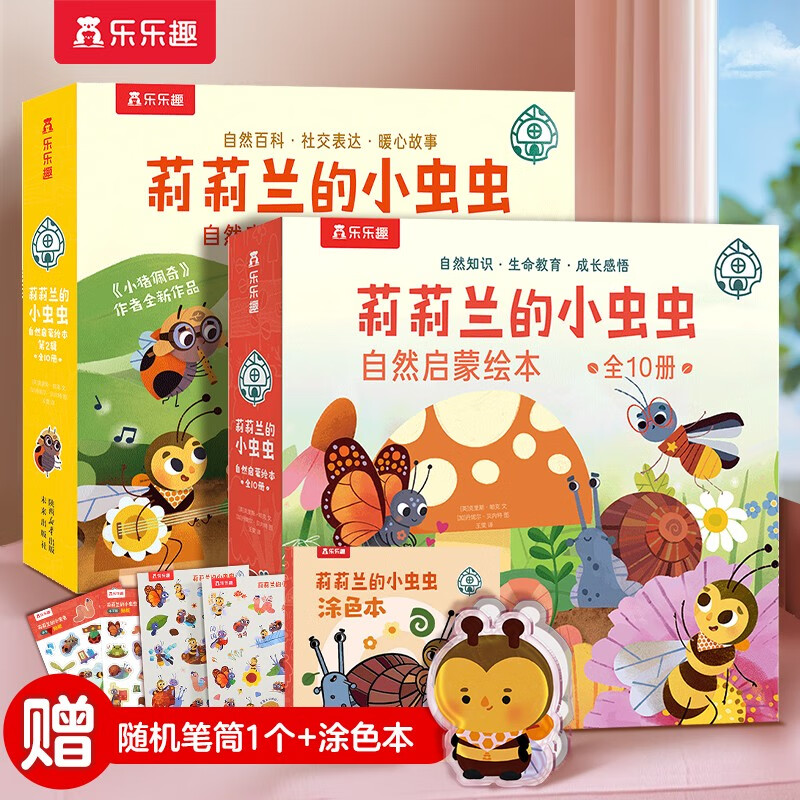 ����Ȥ ��������С��� 20��