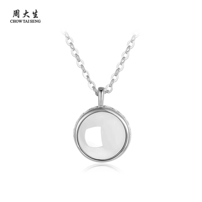 周大生盈月映辉 S925银项链银镶白玉髓锁骨链套链吊坠送女友生日礼物 盈月映辉白玉髓锁骨链