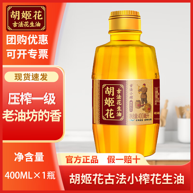 ���ڲ������������ŷ�Сե������400ml 