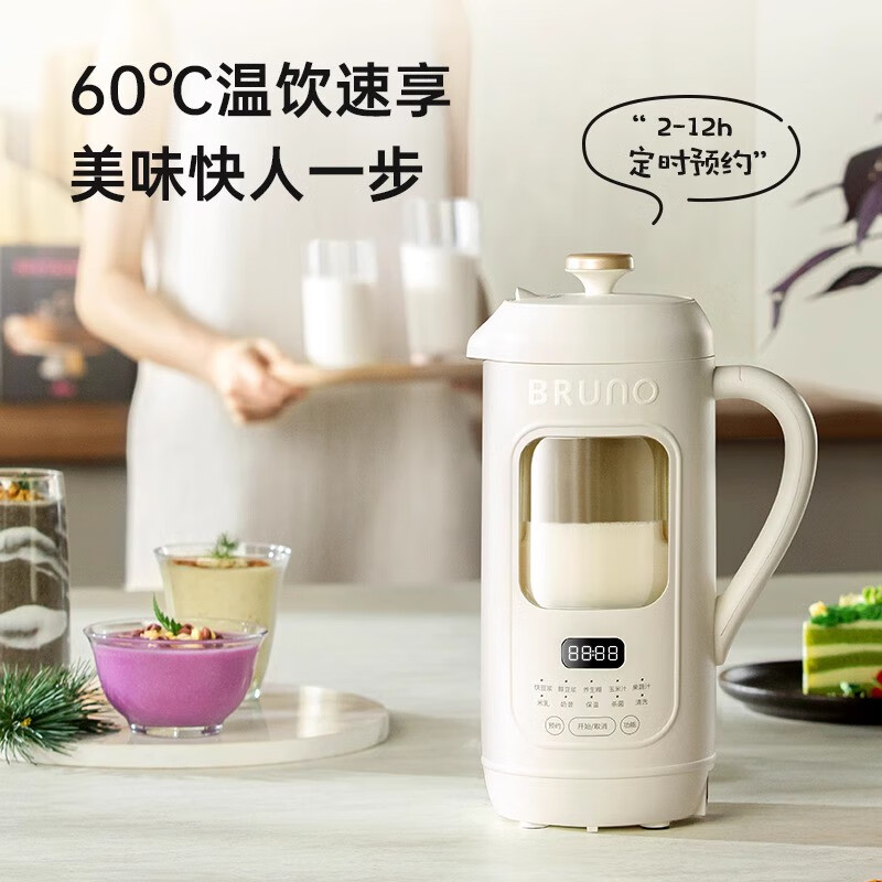 BRUNO可视豆浆机破壁机家用加热全自动多功能辅食料理机小型 珍珠白304不锈钢内胆0.6l 6L