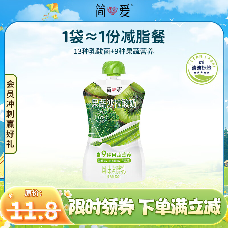 �򰮹���ɳ������ ⨺������¸�����ζ������120g*1 ��������Ӫ������