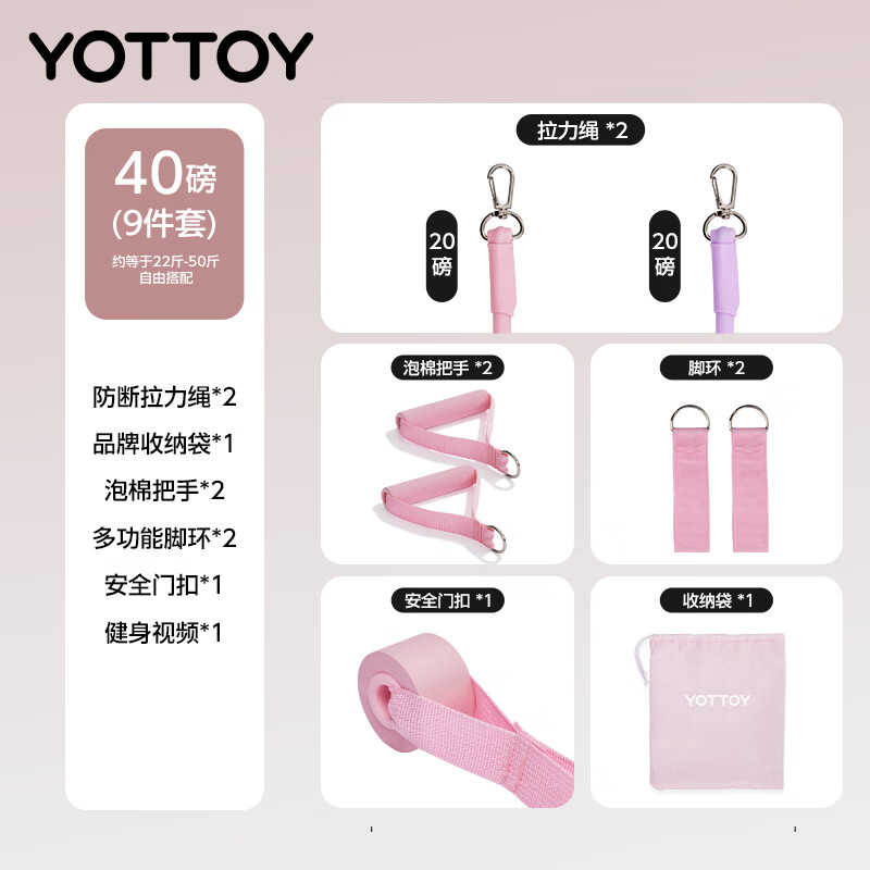 yottoy�����������������Ƚ����٤�����������������˶���λ����ѵ���� ����9����/����40��/���ȿɵ��� 32Ԫ