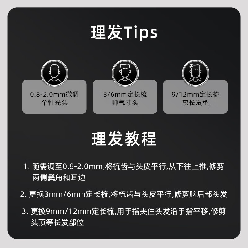 索爱RS16智能电动理发器理发电推子家用成人儿童剃头理发神器男士电推剪发廊专用陶瓷刀头理发工具全套 升级【120分钟长续航】赠大礼包