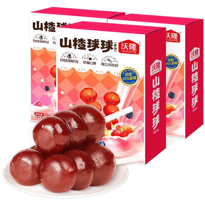 沃隆 蔓越莓干 果干果脯休闲食品办公室零食小吃烘焙材料蜜饯水果干 【产地直采】蔓越莓整粒158g+蔓越莓140g