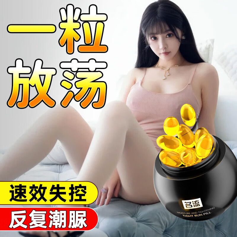 �����߳���Ů��������ѹ������Ȥ��Ʒ���޴��������������������10��