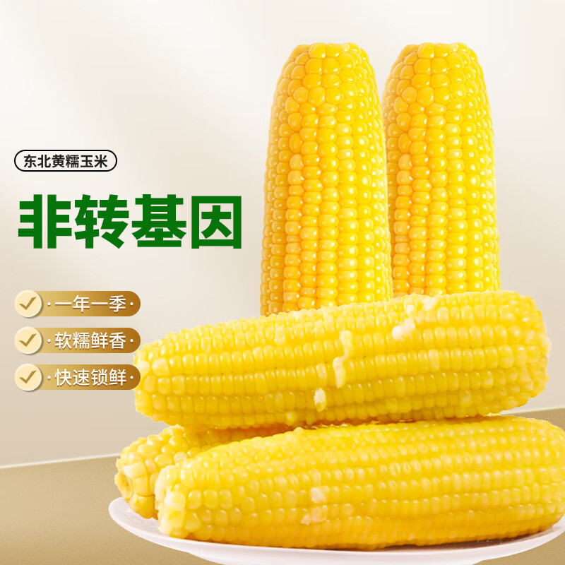 25�������� ����Ŵ���� ��ת���� ��Ŵ����10֧ ��֧��280g 15.99Ԫ