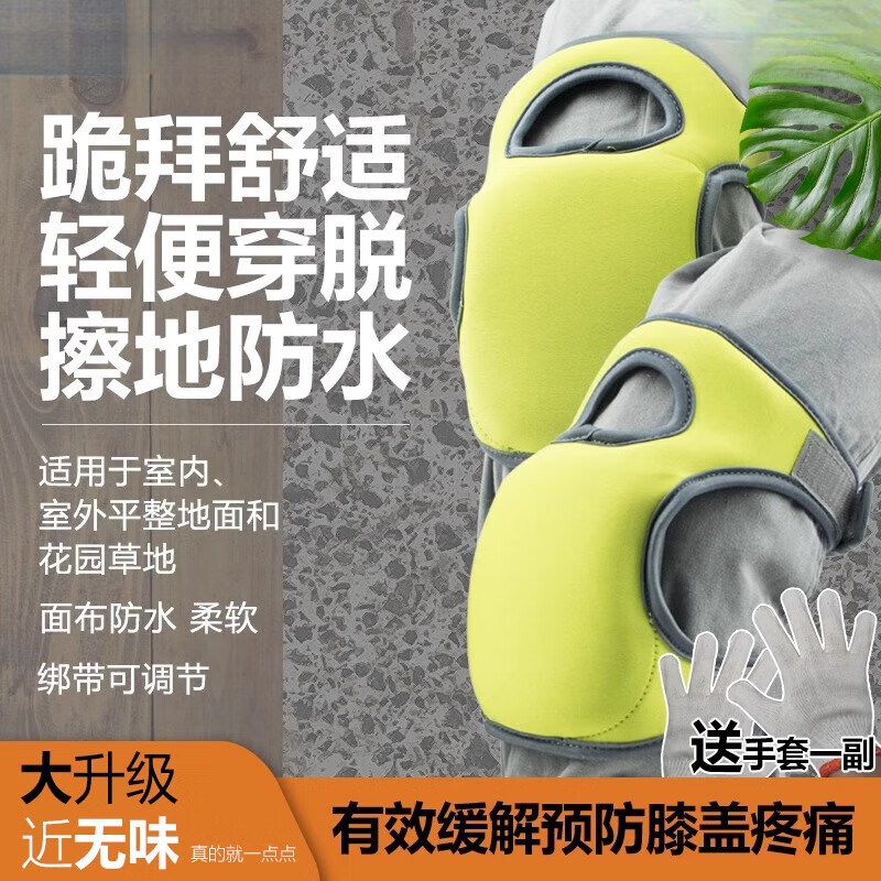 允染（YUNRAN）跪地拜山大拜擦地護膝跪拜加厚跪的容易膝蓋墊神器膝墊磕頭 草綠色1雙(兩只) 送手套 均碼大小可調(diào)節(jié)(大腿圍小于47cm