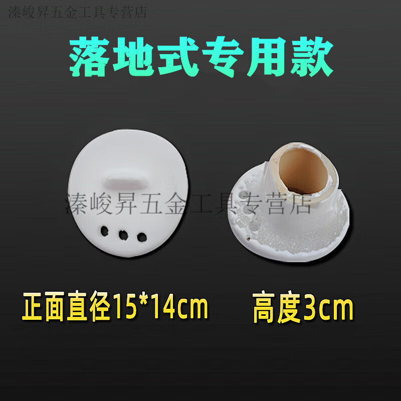 溥畔小便器陶瓷盖过滤网尿斗配件防堵塞盖子小便池防臭下水盖尿兜堵头 A 9cm无孔