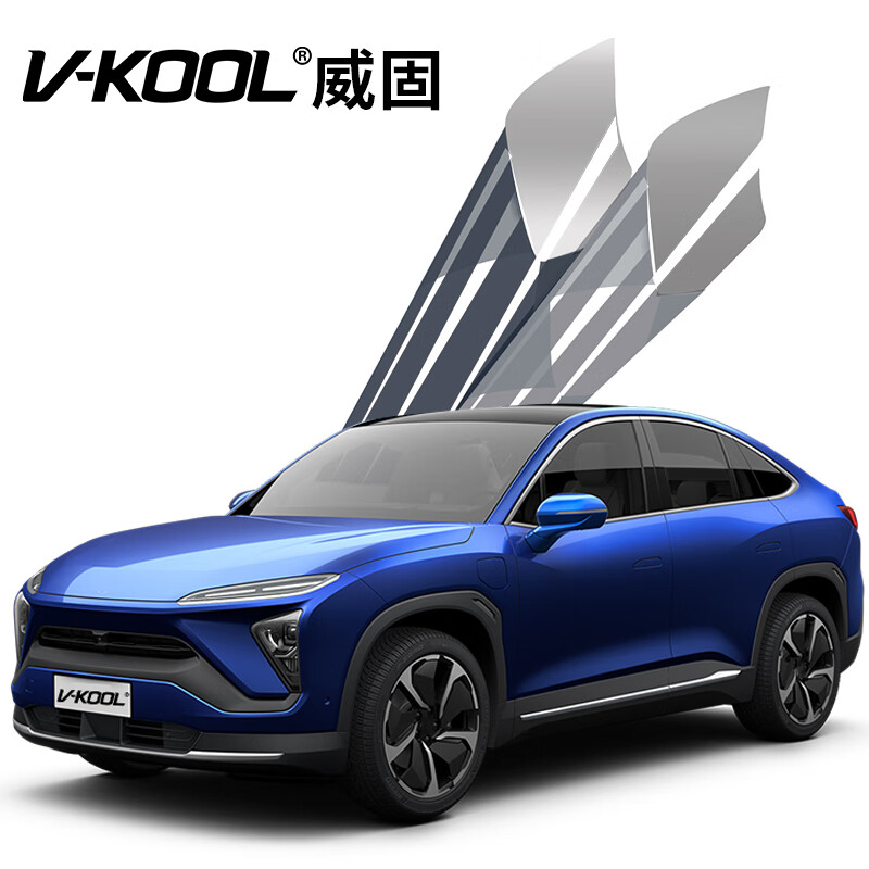 威固（V-KOOL）汽車貼膜 全車汽車膜防爆膜防爆玻璃膜隔熱窗膜太陽膜 威固專用 靈悅PRO 其它車型