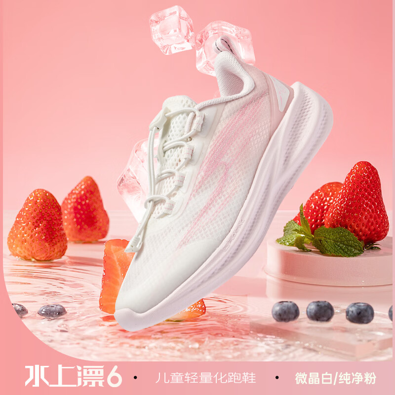 ���Ƕ��˶�ͯЬ��ͯ��ЬŮͯ�ļ��¿��д�ͯ���ж�ͯ�˶�Ь|ˮ��Ư ΢����/������ -ƫС1�� 37