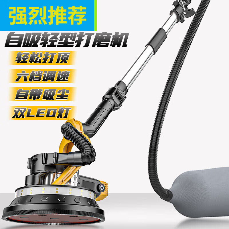 愛瑞德墻面打磨機(jī)自吸式無塵砂紙機(jī)膩?zhàn)訅Ρ趻伖鈾C(jī)砂墻機(jī) 電動(dòng)工