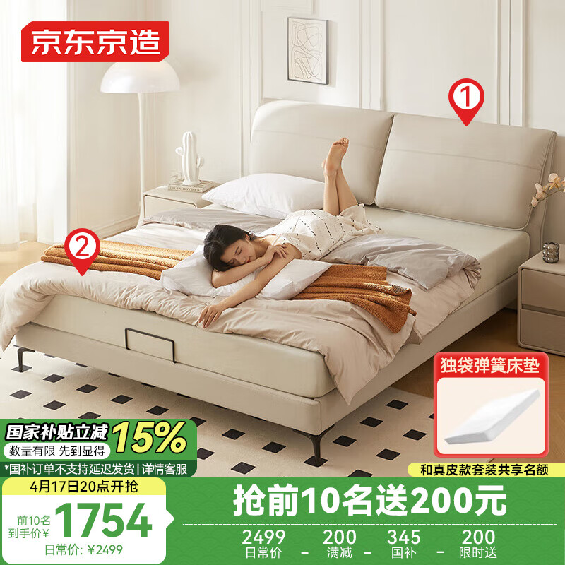 ��������ҾӴ������������װ èץƤ���������� ����˫�˴�+����1.8��2��