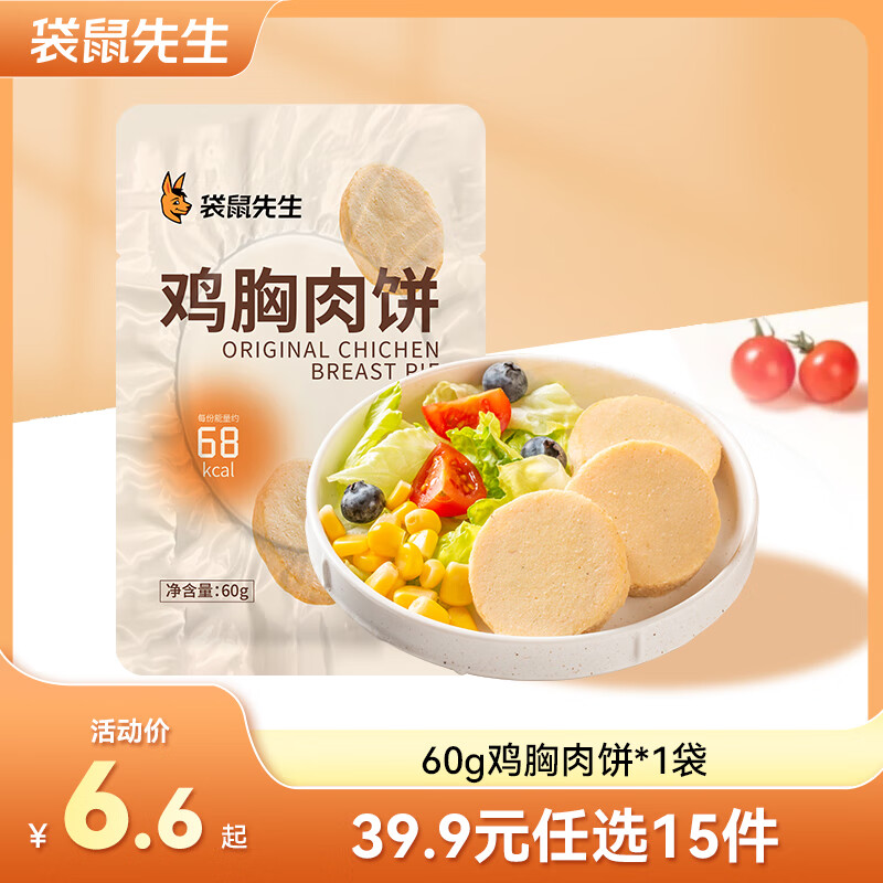 �������� �����⼴ʳ������֬�ߵ��׽������Ϳ�����ʳ��ʳ������ʳ���� ������� 60g*1��