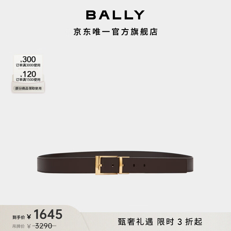 BALLY��������ʱ��������ʿ��ľɫƤ������6304554 ��ľɫ 110