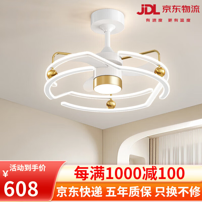 欧普达科奇网红2024新款客厅餐厅吊扇灯卧室一体式吸顶风扇灯现代简约 时尚语音智能款