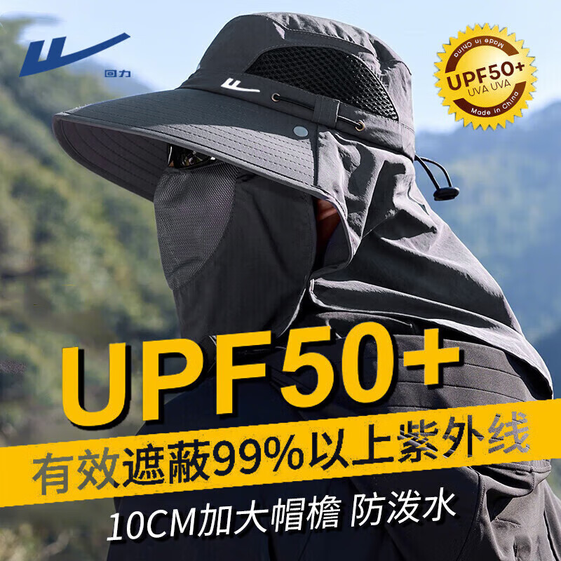 ���ڲ�����������Warrior����ɹ���ñ���ļ�����ñ͸������ñ�ӻ����ɽ�˶�̫��ñ������ñ ��ɫ���ٸ�͸��/���ֿɲ�ж�� 43.9Ԫ