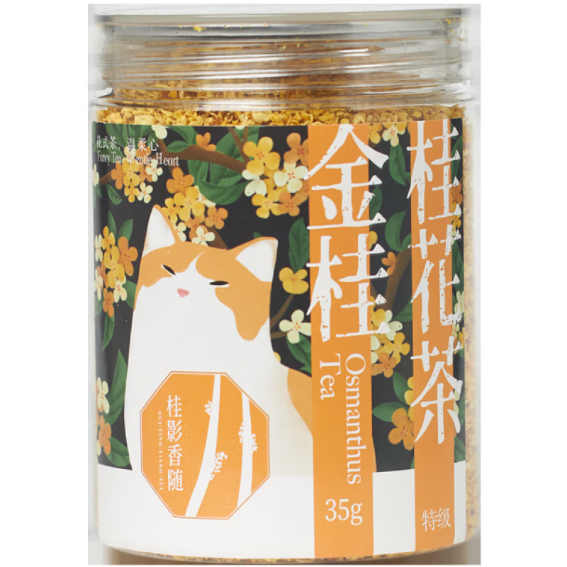 北京同仁堂2024新鮮小級金桂杭州 無硫凍干桂花干花食用茶泡水 特級凍干35g/罐