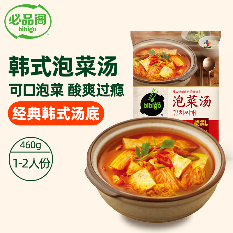 必品阁（bibigo）韩式 泡菜汤 460g方便韩汤 速食汤