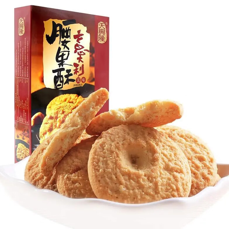 咔芙滋（KAFUZI）廣東特產(chǎn)糕點雞仔餅鮑魚酥腰果榴蓮酥零食傳統(tǒng)糕點禮盒早餐 腰果酥300gX124年7月生產(chǎn)